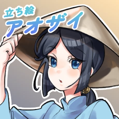 【立ち絵素材】民族衣装_アオザイ_女性_美人系