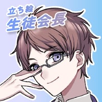 【立ち絵素材】生徒会長_男性_イケメン系_差分有り