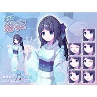 【立ち絵素材】民族衣装_浴衣_女性_清楚系