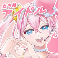 【立ち絵素材】仕事_アイドル_女性_ピンク