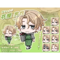 【デフォルメ素材】仕事_花屋_男性_タレ目系_差分有り