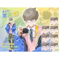 【立ち絵素材】写真部_男性_眼鏡系_差分有り