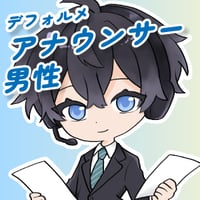 【デフォルメ素材】仕事_アナウンサー_男性_イケメン系_差分有り