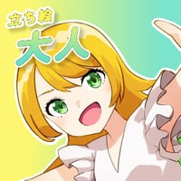 【立ち絵素材】大人_女性_かわいい系