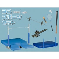 【3D素材集】スポーツ_8点