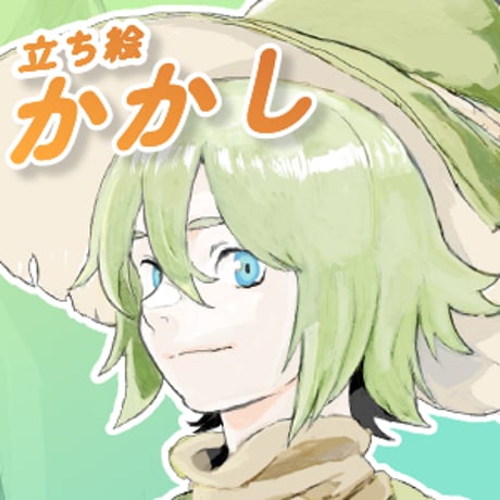 【立ち絵素材】おとぎ話擬人化_かかし_男性_少年系