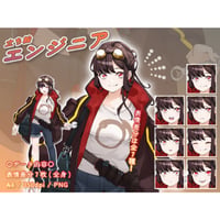 【立ち絵素材】仕事_エンジニア_女性_綺麗系