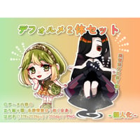 【デフォルメ素材集】仕事_アイドル_2体_差分有り