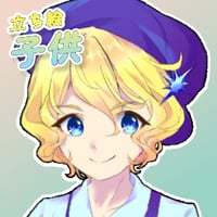 【立ち絵素材】子供_男性_少年系