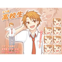 【立ち絵素材】学校_高校生_男性_ヤンキー系