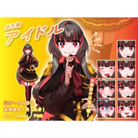 【立ち絵素材】仕事_アイドル_女性_オレンジ