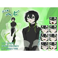 【立ち絵素材】動物擬人化_蛇_男性_イケメン系