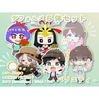 【デフォルメ素材集】仕事_バラエティ_6点_差分有り