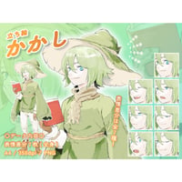【立ち絵素材】おとぎ話擬人化_かかし_男性_少年系