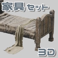 【3D素材集】家具_5点