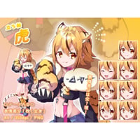 【立ち絵素材】動物擬人化_虎_女性_やんちゃ系