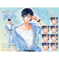 【立ち絵素材】大人_男性_イケメン系