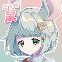 【立ち絵素材】動物擬人化_鼠_女性_少女系