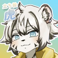 【立ち絵素材】動物擬人化_虎_女性_ケモ系