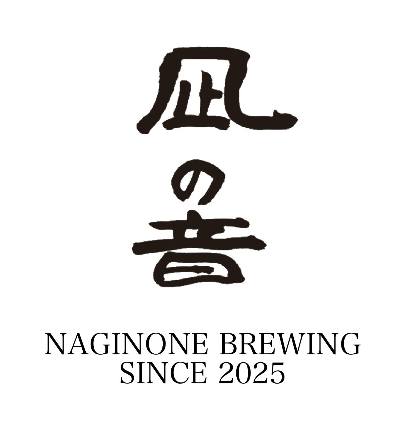 NAGINONE BREWING ONLINE STORE