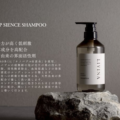 SCALP SIENCE SHAMPOO