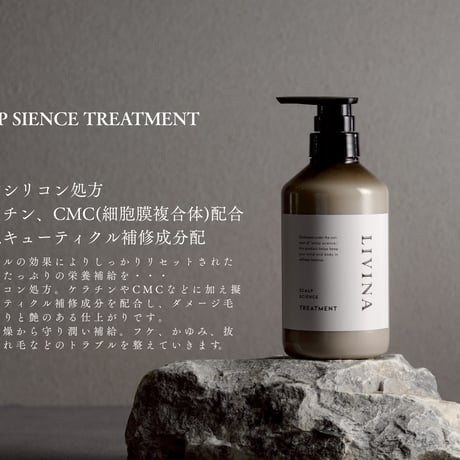 SCALP SIENCE TREATMENT