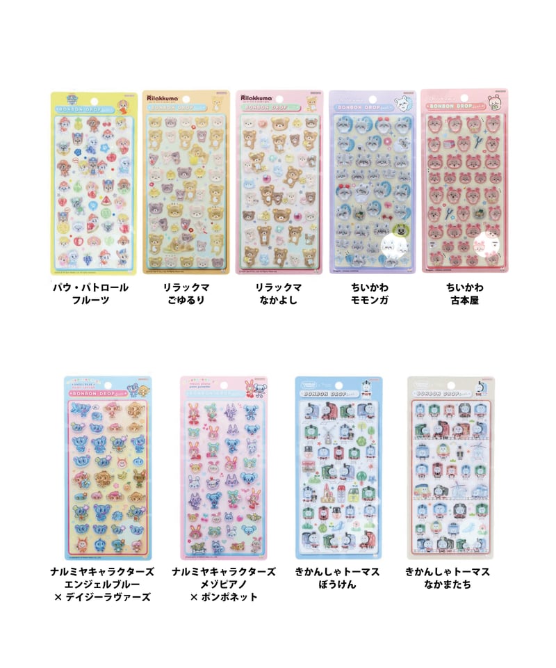正規品】ボンドロ＋うるちゅる＋コットンパフィー入りHAPPY BAG（10枚