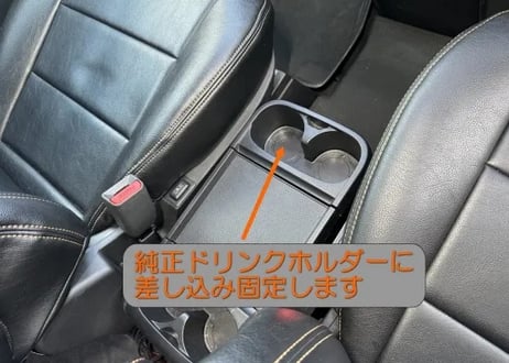 【LANDLIC】 フロントテーブル　D:5全年式用