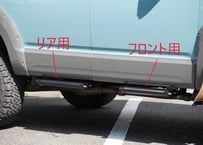 【LANDLIC】 サイドステップ　リア用　DELICA　D:5　中期型2019-専用