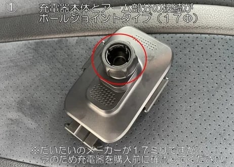 【LANDLIC】 D:5　中期型2019-用 スマートフォンホルダーラック