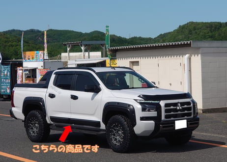 【mellow.up】 トライトン  サイドドアガーニッシュ ABS製 無塗装　　TRITON  LC2T専用