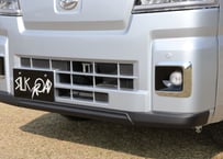 【SILKROAD】 リップスポイラー   ハイゼットトラック・ジャンボ S500P/S510P(マイナー後)専用