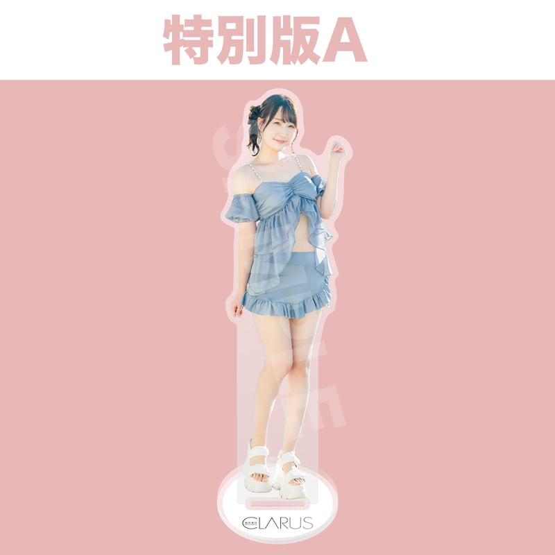 特別版A】結名美月沖縄旅PHOTOBOOK「CLARUS」セット | 結名美月 旅PHOTO