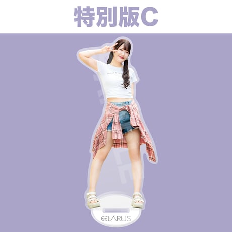 【特別版C】結名美月沖縄旅PHOTOBOOK「CLARUS」セット