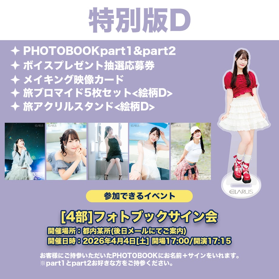 6981bcf37c077d2a92259dd7