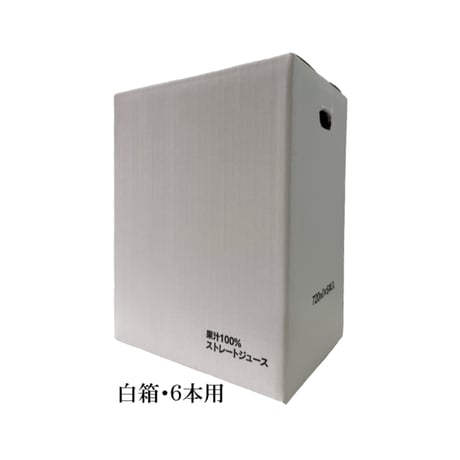 まどんなジュース6本《白箱》