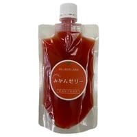《香料・保存料不使用》ブラッドオレンジゼリー160g
