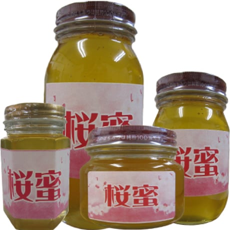 生蜂蜜 非加熱 サクラ蜂蜜180g～1kg