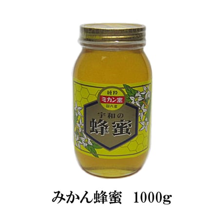 生蜂蜜 非加熱 みかん蜜180g～1kg
