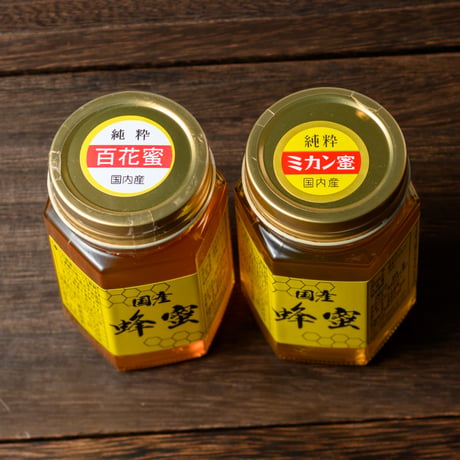 生蜂蜜 非加熱 【贈答】百花蜜＋みかん蜜 180g×2