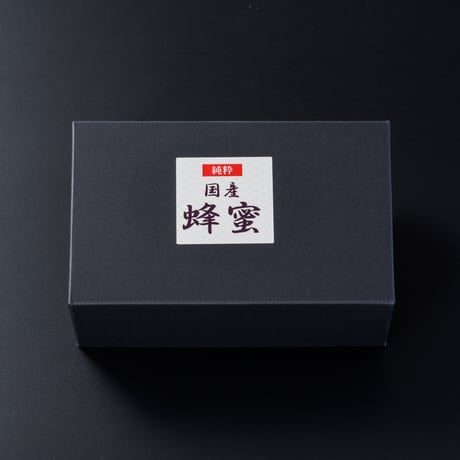 生蜂蜜 非加熱 【贈答】百花蜜＋みかん蜜 180g×2