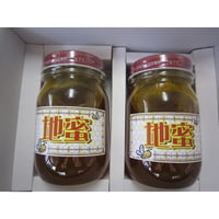 生蜂蜜 非加熱 【贈答】地蜜 (日本ミツバチ)500g×2