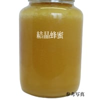 【結晶蜂蜜】生蜂蜜 非加熱 国産蜂蜜