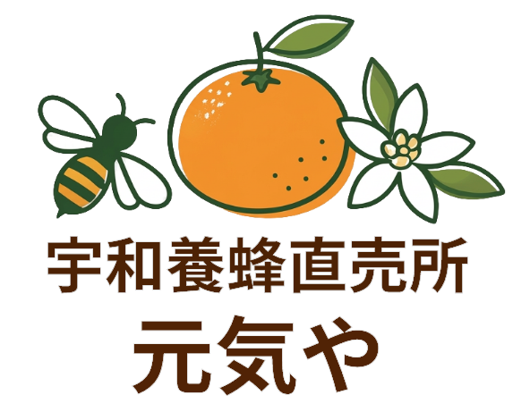 宇和養蜂直売所　元気や