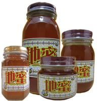 生蜂蜜 非加熱 地蜜(日本ミツバチ)180g～1kg