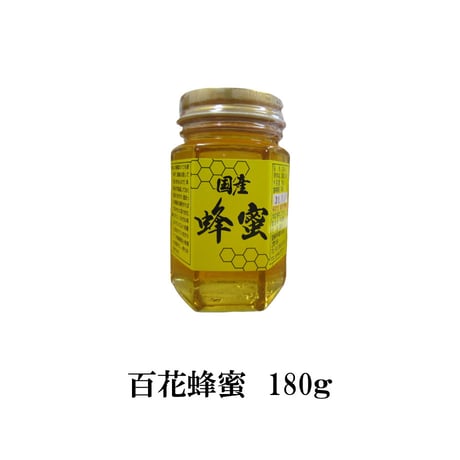 生蜂蜜 非加熱 百花蜜180g～1kg