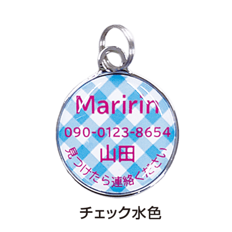 【送料無料】迷子札中（直径20mm）／ forZERO