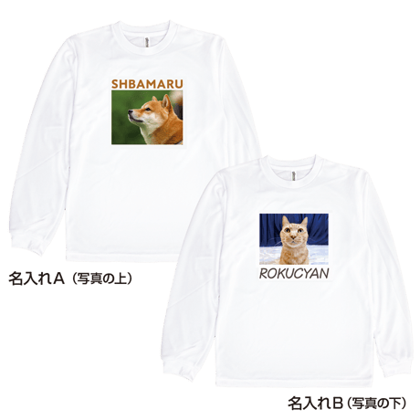 【送料無料】ロングTシャツ（ベーシック）