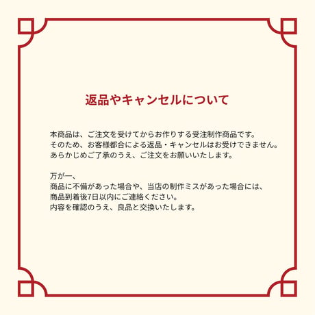 【送料無料】モンベル端布の知育玩具 スナッフルボールM（直径約8cm）／ forZERO
