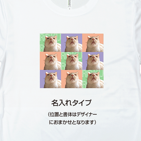 【送料無料】Tシャツ（3×3チェックプリント）